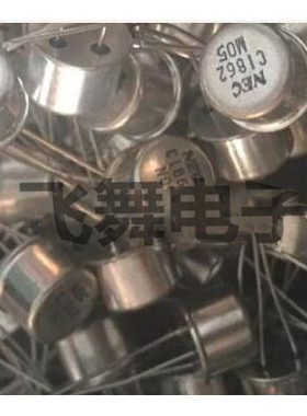 C1862  2SC1862 (进口 保质量包退换)