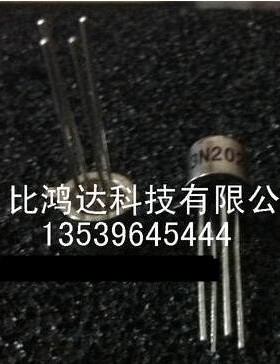 2N777 2N778 2N780 2N783 2N849 2N851 2N858 2N859 进口