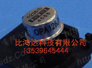 OPA128LM OPA128JM OPA128KM 保证进口 保证质量包退换