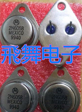 2N6057 2N6058 2N6059 (进口原装 保质量包退换)