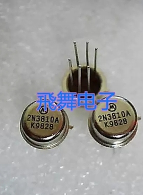2N3810 2N3810A JANTX2N3810金封6脚 对管进口原装（可代收货款）