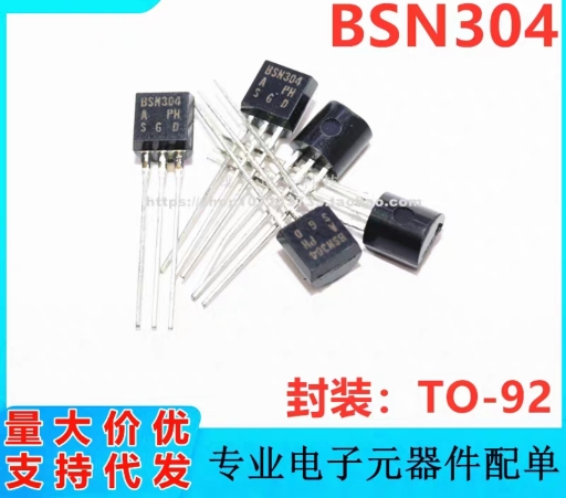 BSN304 直插TO-92 全新原装高清彩电行推动场效应管 进口正品