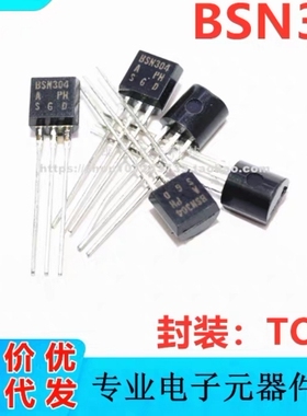 BSN304 直插TO-92 全新原装高清彩电行推动场效应管 进口正品