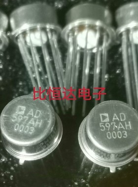 AD596AHZ AD596AH AD597AH AD597AHZ 原装进口 保证质量
