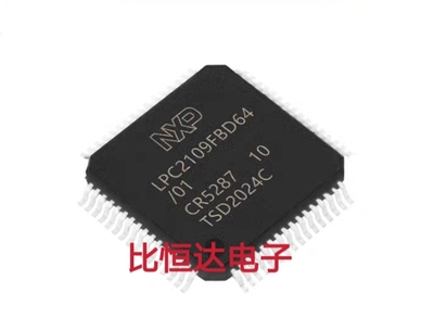 LPC2109FBD64/01 LPC2109FBD64 原装进口正品：保证质量