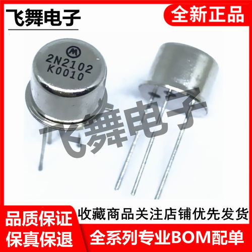 BSX46-10 2SD576 2SA799 2SD216 2SB57 2SD215 2SC1388 进口