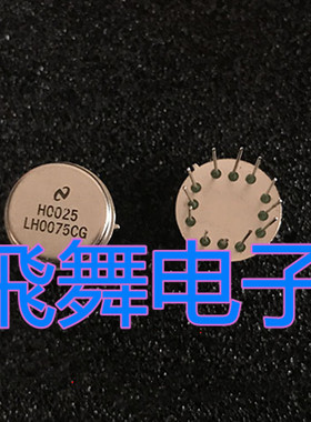 LH0076CG LH0076CG/883 LH0076G