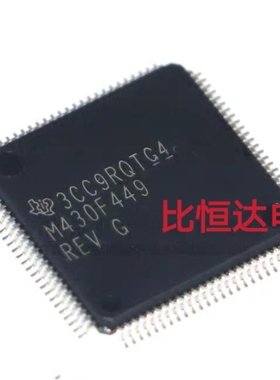 MSP430F449IPZR 丝印M430F449 贴片LQFP-100 超低功耗微控制器