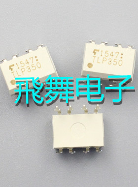 TLP251 TLP251F DIP8 全新原装现货 进口保证质量