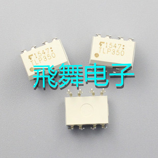 TLP251 TLP251F DIP8 全新原装现货 进口保证质量