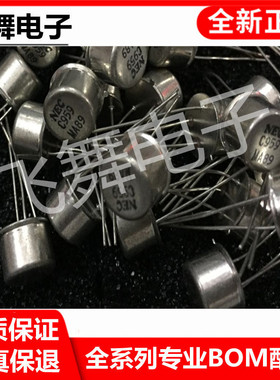 2SC959 2SA606 C959 A606  进口金封对管（12.00/对）