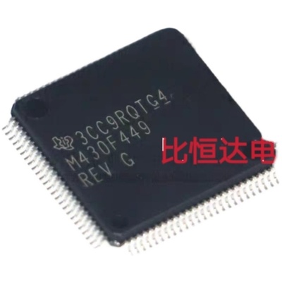 MSP430F4361IPZR 丝印M430F4361 贴片LQFP超低功耗微控制器