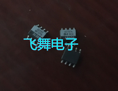 AD797 AD797BR AD797BRZ 前置放大器原装现货 保证质量