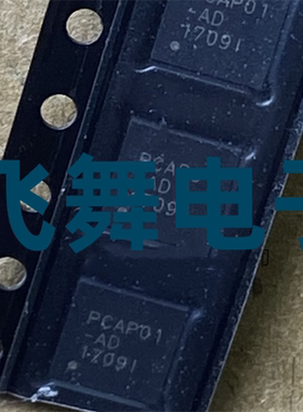 PCAP01-AD PCAP01AD QFN进口正品 保证质量