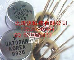 UA702HM  UA702HC UA702HMQB (进口元件 全新原装元件)