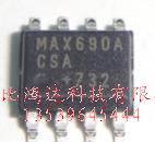 MAX690ACSA  MAX674CSA MAX626CSA MAX627CSA MAX660CSA