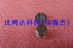 2N5337 2N3244S  2N3252S 进口 保证质量