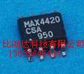MAX457CSA MAX4541CSA MAX473CSA MAX481CSA MAX490CSA 进口