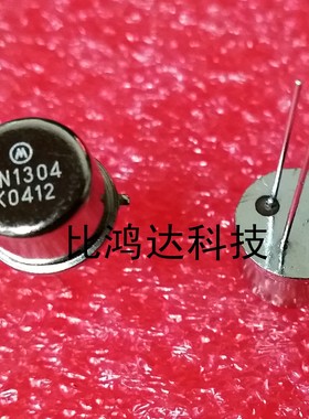 2N1302 2N1304 2N1306 2N1308  进口元件保证质量