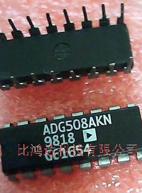 ADVFC32KN ADM697AN ADG528AKN  ADG428BN 进口