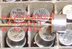 2N550 2N551 2N552 2N560 2N696A 2N698 2N699A 2N702 进口