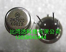 2N2920  2N2920A  2N2919 2N2919A(进口元件,保质量包退换)