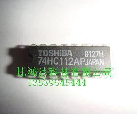 74HC112AP (进口元件 保质量包退换)