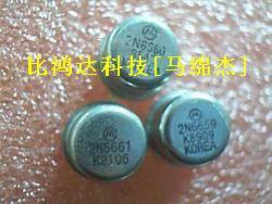 2N6462 2N6463 2N6464  进口 保证质量