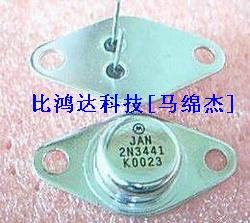 2N4231 2N4231A 2N4232  2N4232A (进口 保质量包退换)