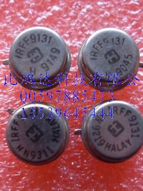 IRFF430 IRFF420 IRFF9220 全新金封三极管 进口
