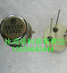 2N3340 2N3341 2N3347 2N3348 2N3349 2N3351 2N3352 进口