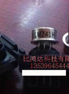 CA741T CA741AT 老厂RCA/INTERSIL金封CAN8脚铁帽芯片