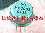 MD7003A MD7003B (进口 保质量包退换)