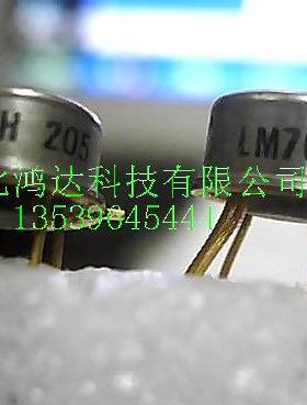 UA703HC UA703HM LM703LH LM703CH 进口 保质量包退换