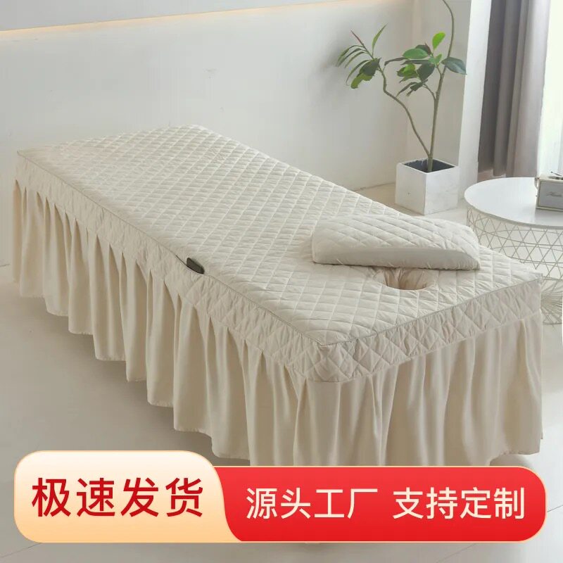 美容床罩单件泰式SPA按摩床罩套美容院医院推拿理疗洗头床裙定做