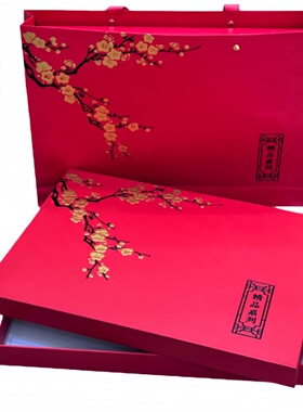 围巾礼盒厂家现货喜庆红色纸盒 围巾礼品盒包装盒 两件套