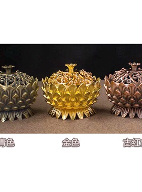 莲花薰香炉合金八宝盘香炉八吉祥茶道香道工艺品八宝家居摆件合金