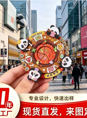 成都城市冰箱贴文化创意礼品木质磁性卡通工艺品旅游纪念品