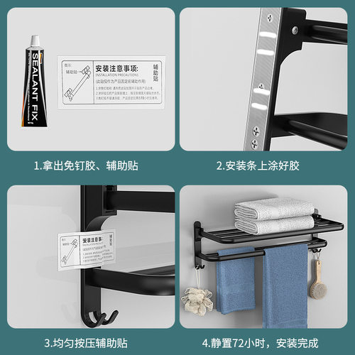 毛巾架毛巾杆太空铝洗手间浴室浴巾架壁挂置物架免打孔家用