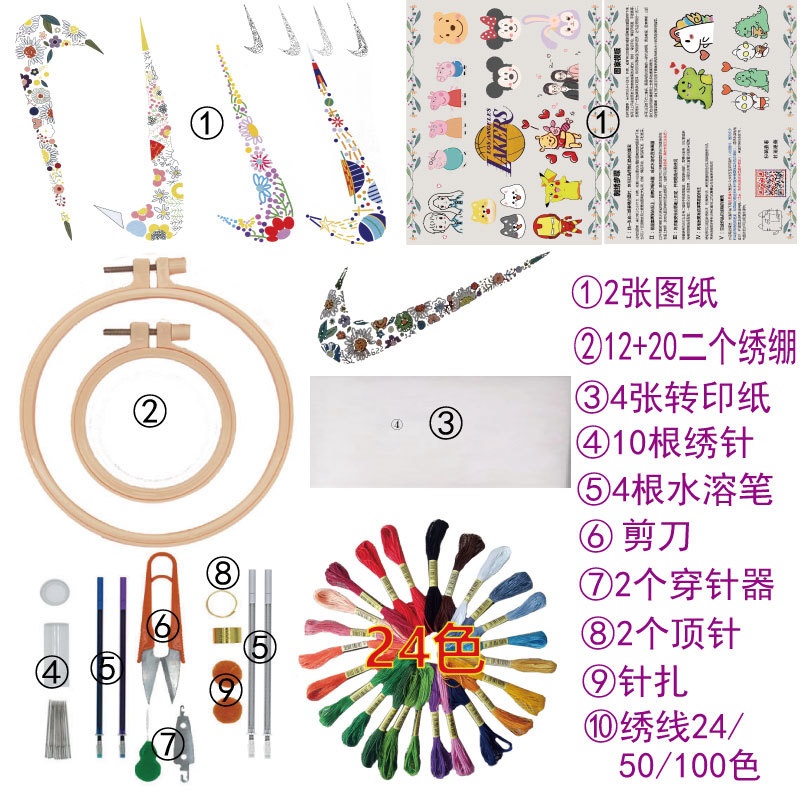 十字绣字母刺绣材料包diy套装对勾图案 绣花线厂家直销戳戳乐刺绣