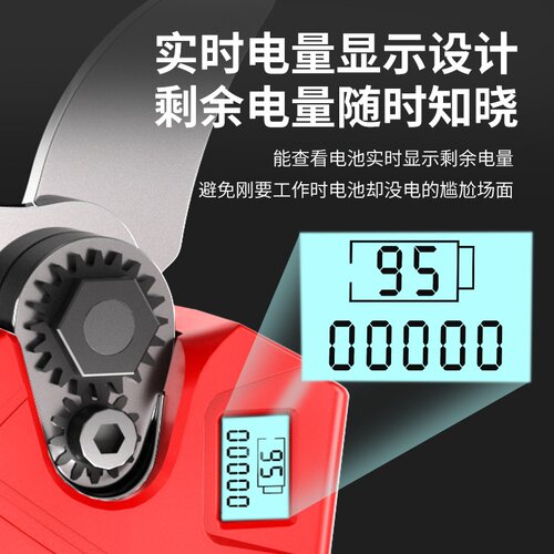 锂电修枝剪电动剪刀果树修枝剪刀充电式电剪刀强力园林剪树电剪刀