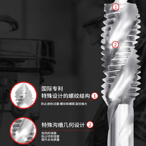 YGYGI丝锥高速钢螺旋丝锥机用先端丝攻铜铝不锈钢专用丝攻含钴M23
