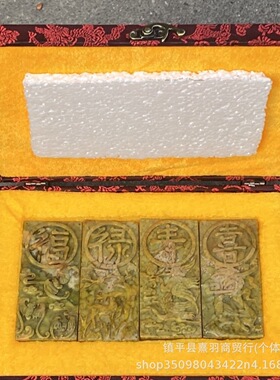 大量杂项古玩老玉岫玉雕旧货玉器摆件福禄寿喜直播 货源