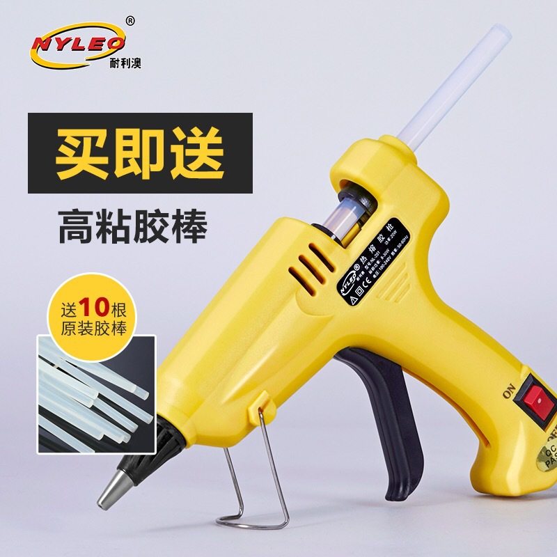 耐利澳热熔胶枪 家用多功能小号胶抢手工DIY制作60W热胶枪送胶棒,五金/工具,热胶枪,淘宝优惠券,粉丝福利购,淘宝优惠卷