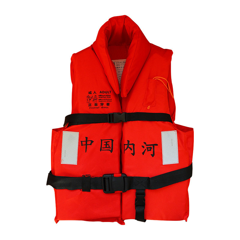 CCS认证内河船用救生衣水域救援海事防汛100N大浮力成人救生马甲