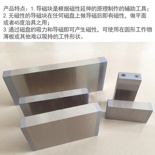 包邮过磁铁小磨床吸盘v型f335b细目粗目铜条磁块过磁块过磁器