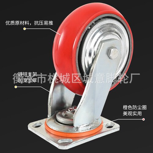铁芯聚氨酯定向轮 工位周转车用镀锌轮 可刹车万向轮承重万向轮