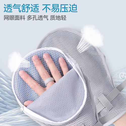 莱弗凯老人防拔管约束手套定制防抓挠手腕固定带拉链防抓手套