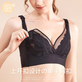 超薄蕾丝上开扣哺乳内衣女无钢圈聚拢防下垂透气性感孕期喂奶文胸