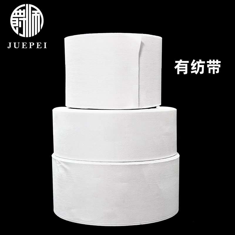 有纺加厚窗帘布带韩式折涤纶打孔窗帘用白色加厚厂家窗帘布袋